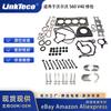 Para Volvo S60 V40 T4 1,6 T B4164T 11-15 31330772 31339833