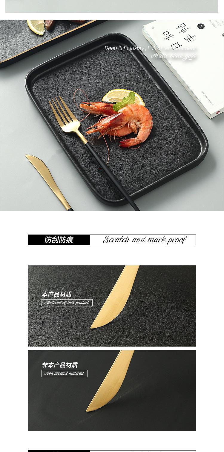 长条盘_10.jpg