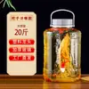 Garrafa de Vinho Especial para Infusão de Vinho, Pote de Vinho de Ginseng de Alta Qualidade com Torneira, Pote Selado de Armazenamento de Vinho de Aparência Sofisticada, Pote de Vinho de Vidro Espessado
