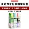 Organizador de bolsitas de té acrílico personalizado de tres capas para comercio electrónico transfronterizo, estante para tetera montado en la pared adecuado para encimeras o gabinetes
