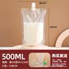 Bolsa com Bico Saco para Leite de Soja Saco Descartável para Embalagem de Líquido de Medicina Tradicional Chinesa Saco Transparente Autossustentável para Iogurte Alimentos Bebida Suco