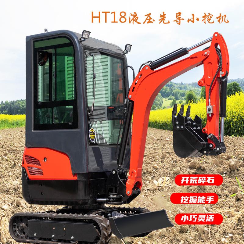 HT18型小挖机 (4)