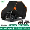 Capa para Veículo Utv Todo-o-Terreno, Capa para Veículo de Fazendeiro, Capa para Veículo Off-Road de Quatro Rodas para Exterior, Impermeável e à Prova de Poeira 420D Mais Vendida da Amazon