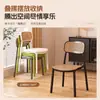 Cadeira de Jantar com Encosto Doméstica Moderna Simples Espessada Sedentária Confortável Banqueta de Plástico Rattan Popular na Internet Cadeira de Mesa de Jantar Comercial