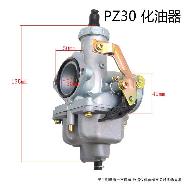 PZ30 黑盒京滨尺寸