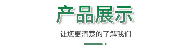 详情页2_08