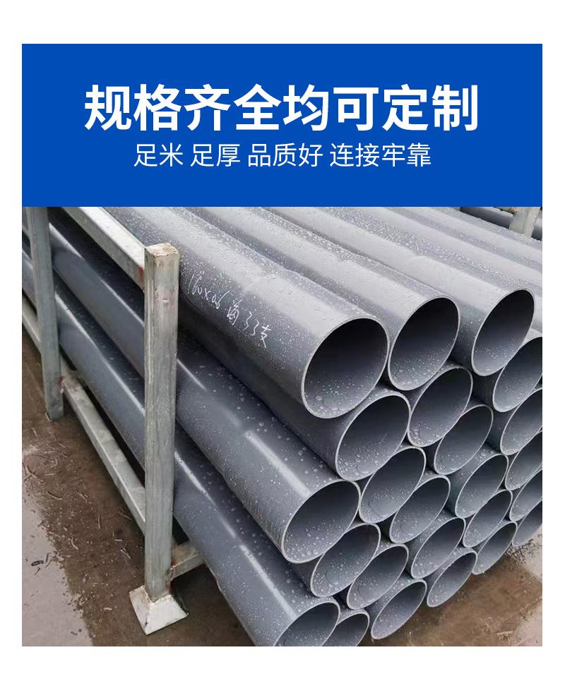 pvc排水管详情页_09.jpg
