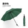 Duplo Plus size reforçado 10-bone all-weather guarda-chuva dobrável homens e mulheres guarda-chuva publicitário guarda-chuva de impressão fixa logotipo guarda-chuva em estoque atacado