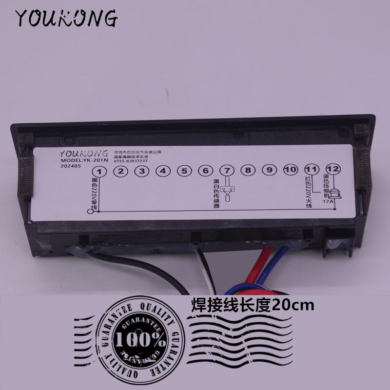 YK-201N饮料冷藏柜温控器7