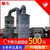 Fábrica directa de caucho/Fábrica de pulverización industrial Torre de pulverización Tratamiento de gases residuales Equipo de purificación y eliminación de polvo