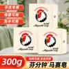 Jabón de Cabeza de Pollo con Aceite de Coco para Ropa Interior Femenina y Ropa de Niños, Jabón de Marsella 300g Jabón de Lavado con Aceite de Coco