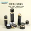 Frasco de Loção Cosmética Multiuso, Frasco Universal Reabastecível para Creme Essencial, Material de Embalagem para Produtos de Skincare, Design Portátil e Selado