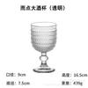 Venda por atacado estilo europeu gotas de chuva cor original copo copo copo de vinho taça champanhe taça de sorvete criativo elegante hotel utensílios domésticos