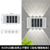 Lámpara solar de exterior, lámpara de pared para lavar, lámpara de exterior impermeable para patio, villa, jardín, exterior, paisaje, foco de pared decorativo