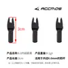 Accesorios de Arco y Flecha Inserto Interno de 6mm Culatín Externo de Flecha Material Plástico Eje de Flecha de Fibra de Carbono Culatín Universal Pluma de Flecha