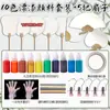Kit de material para ventilador de pintura DIY não patrimonial, conjunto completo de ventilador em branco de pigmento natural artesanal, grande banca de pintura, estilo retrô