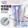 LMLTOP Máscara Galvanoplástica de Dupla Finalidade com Cabeça Dupla, Espátula em Forma de Língua, Bastão de Silicone para Máscara, Pincel para Aplicação de Máscara de Lama SY615
