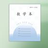 2025 Nueva Versión del Libro de Tareas de la Provincia de Jiangsu para Grados 3-6 Libro de Inglés Composición China Libro de Matemáticas para Grados 3, 4, 5 y 6