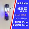 Luz de Seta LED Semicircular Economia de Energia Impermeável Vermelho Branco Azul Tesoura de Cabeleireiro Salão de Beleza Logo Light Salão de Cabeleireiro