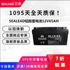 Batería Sealead Xilida Sl12-100 Serie de Baterías de Plomo-Ácido 12V100Ah 638 Agente