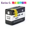 Compatível com cartuchos de tinta HP 932 e 933 para impressoras Officejet 7110, 7610, 7612, 7510 e 7512