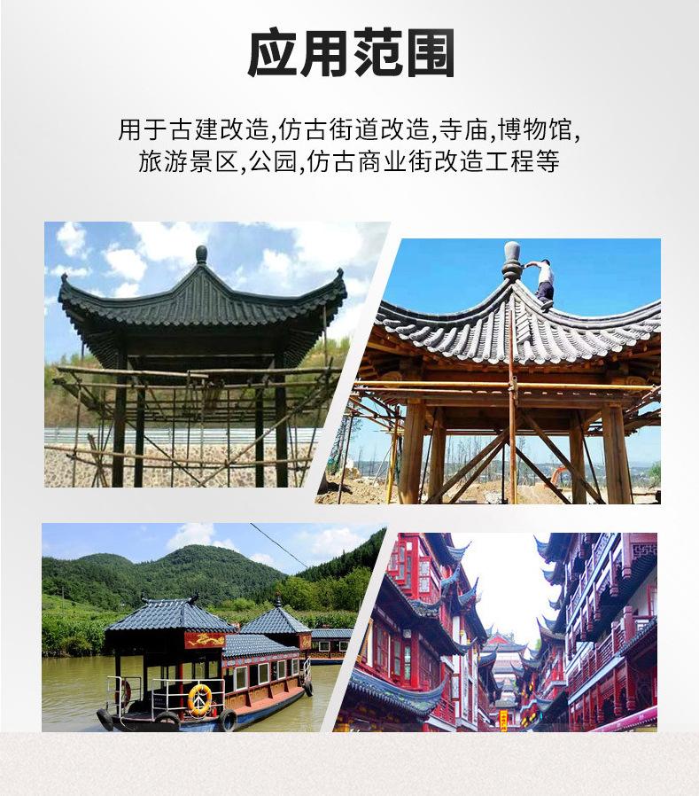 小青瓦_10
