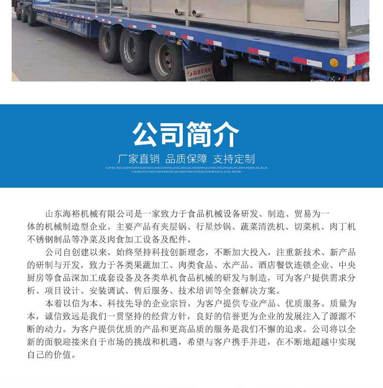 肉丁机详情_19