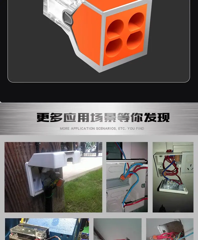 详情图片_18