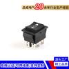 Interruptor de barco de doble reinicio KCD4 interruptor de alta corriente seis velocidades tres velocidades seis pines tres velocidades reinicio automático interruptor de cochecito