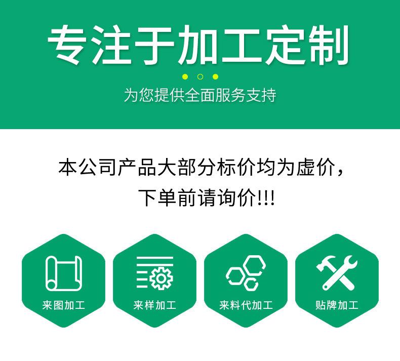 详情图_1