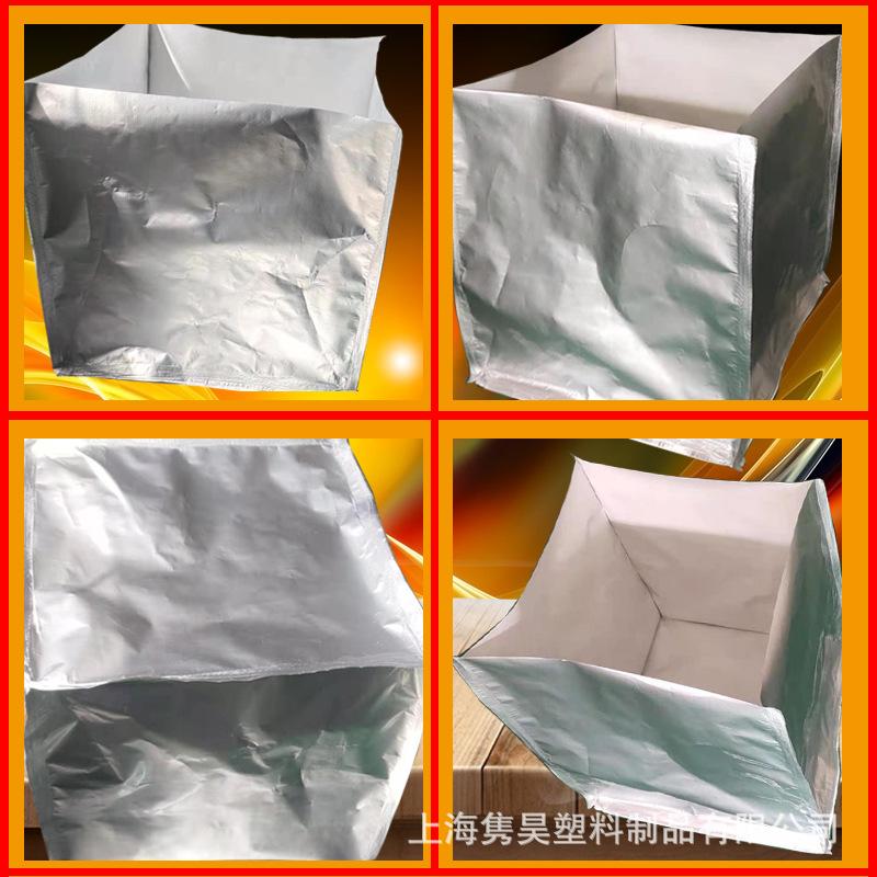 铝箔带.0