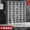 Gabinete de despensa escolar, Gabinete de comedor para personal, Gabinete de almacenamiento multi-compartimento, Gabinete de almacenamiento de acero inoxidable, Gabinete de comedor de acero inoxidable 304