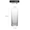 Vaso de Vidrio Recto para el Hogar Vaso Recto Vaso para Leche Espesado Resistente al Calor Vaso para Jugos Vaso para Desayuno Fondo Grueso Vaso para Bebidas Frías