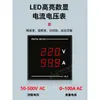 Voltímetro y Amperímetro Digital 6L2-VA Tipo Electrónico Panel Grande Agujero 80X80 76X76 Transformador de Corriente AC 100A