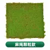 Simulación de musgo, musgo falso, fondo de planta, decoración de pared, planta verde, micropaisaje, césped flocado, simulación de musgo verde