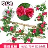 Planta de Flores Colgantes de Enredadera de Rosas Artificiales Ratán Boda Decoración del Hogar Paisajismo Exterior de Moda Pared de Flores Atrezzo Fotográfico Flores Falsas