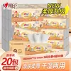 Xinxiangyin Edição Dourada Tecido Espesso de 4 Camadas com 80 Folhas, Papel Higiênico Doméstico Co-Branded Capivara, Pacote Econômico