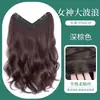 Pieza de Extensión de Cabello de Una Pieza para Mayor Volumen, Cabello Realista Esponjoso, Extensión de Cabello en Forma de V sin Costuras, Cabello Rizado, Peluca de Onda Grande para Mujeres con Cabello Largo