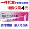 Ungüento de estriol Berilio Liangfang, crema limpiadora en seco natural para la menopausia, picazón externa femenina.