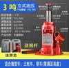 Alemania Importa Japón Gato Hidráulico Vertical 2.5 Toneladas 8 Toneladas Presión de Aceite 10 Toneladas 20 Toneladas 32t Carro de Mano