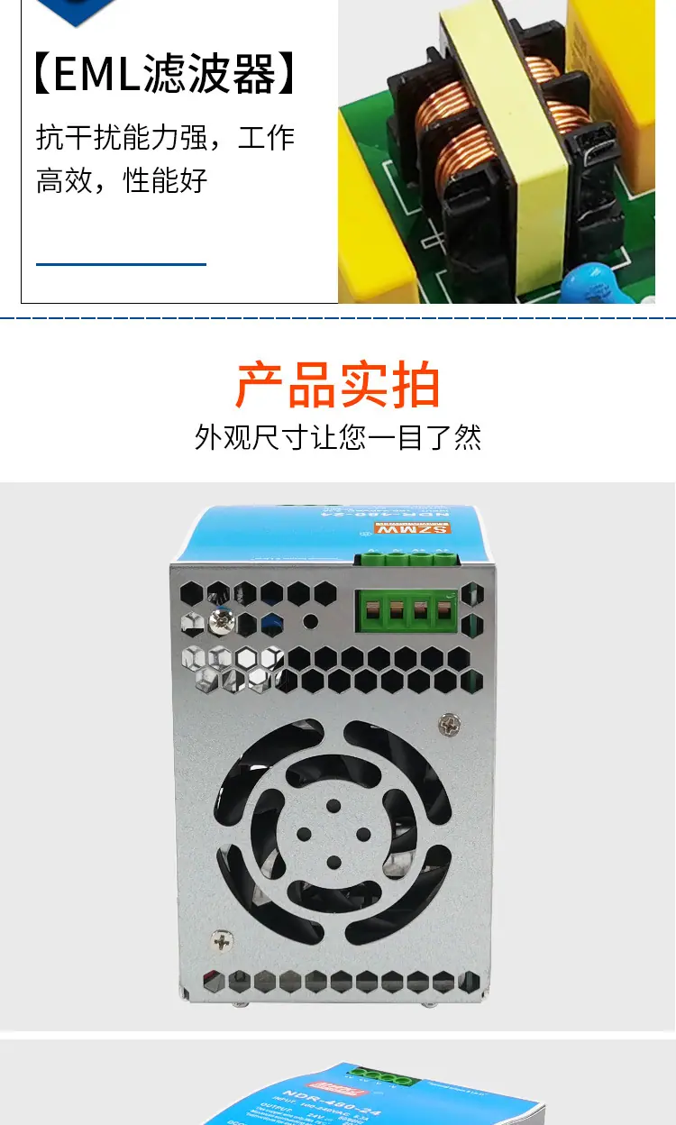 NDR-480-24详情_08.jpg
