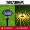 Lâmpada de Chão Solar para Gramado Iluminação de Pátio LED à Prova d'Água Gramado Jardim Casa Quintal Casa Lâmpada de Paisagem D