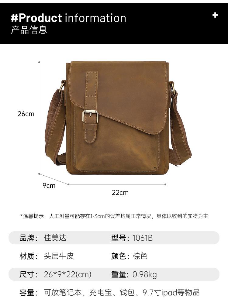 1061B中文详情_11