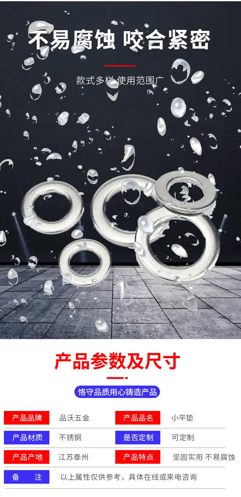 详情页_06.gif