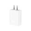 Cabezal de carga rápida de 66W personalizado para cargador Huawei certificación 3C teléfono móvil Glory cabezal de carga USB número 6A