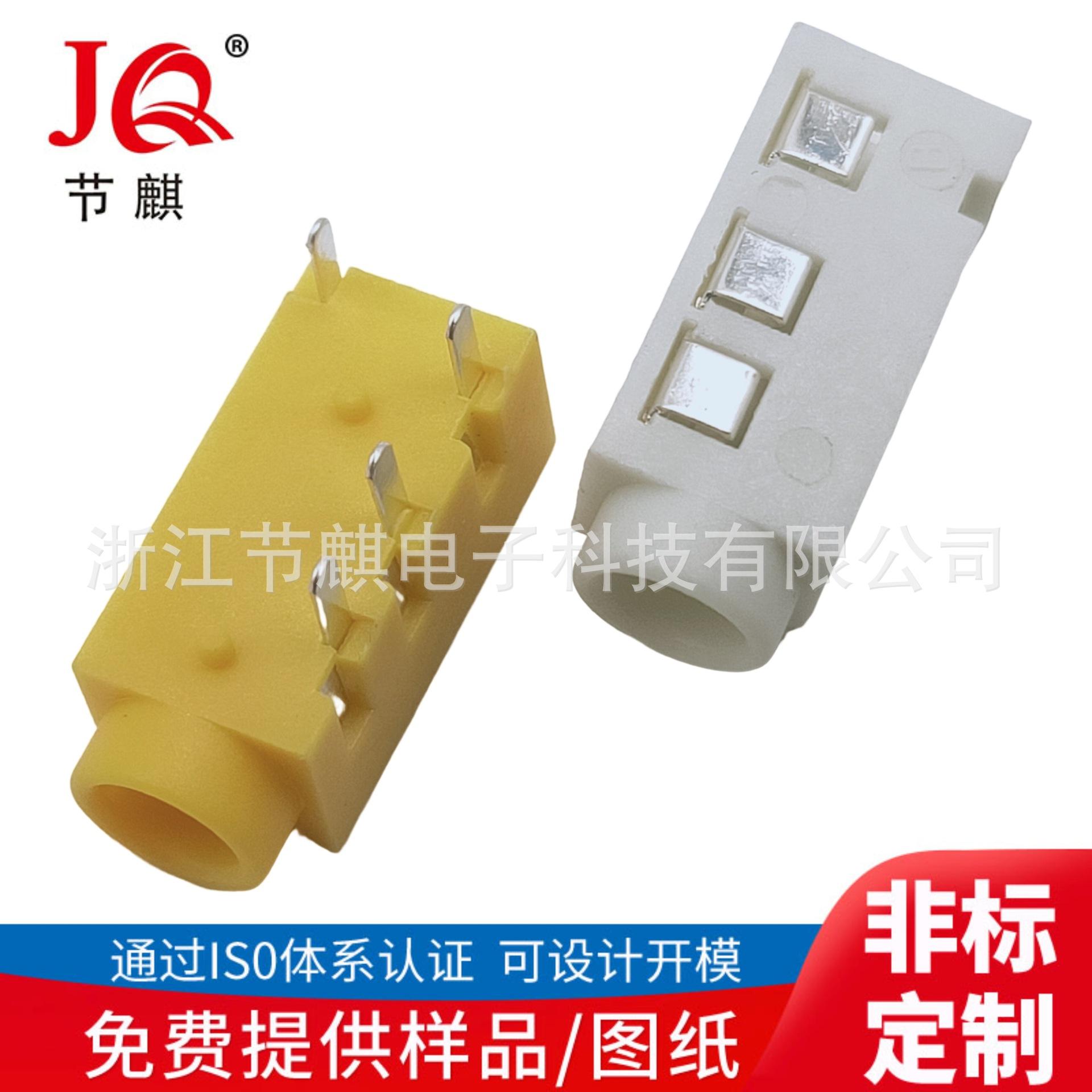 JQ-PJ-3020A白色 (2)(1)