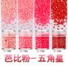 3mm Estrela de Cinco Pontas Bead Nail Art Lantejoulas Matte Pequena Estrela Jóias Material Artesanal Gota de Cânhamo Cola Filler
