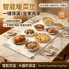 Placa calefactora flexible para uso doméstico, exclusivamente para ventas transfronterizas, mesa de comedor multifuncional plegable con almohadilla calefactora para mantener la comida caliente