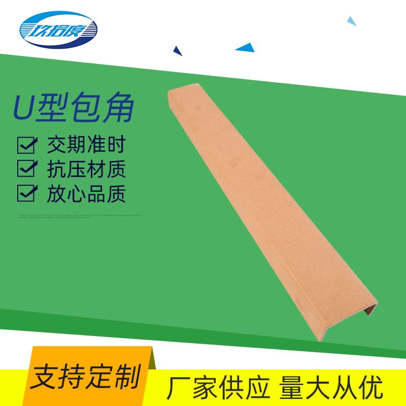 主图板式14