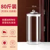 Botella de Vidrio para Vino de Gran Capacidad con Grifo, Tarro de Vino Sellado de Alto Gama de Diámetro Grande, Botella Especial Espesa para Vino de Ginseng y Cuerno